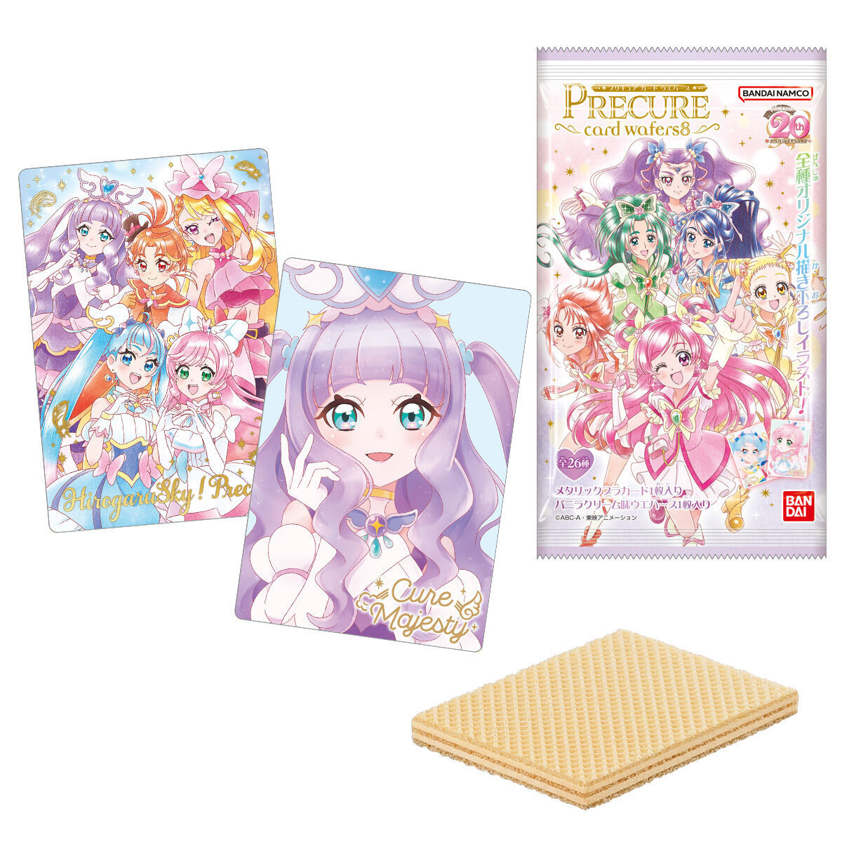 プリキュアカードウエハース8｜発売日：2023年10月23日｜バンダイ