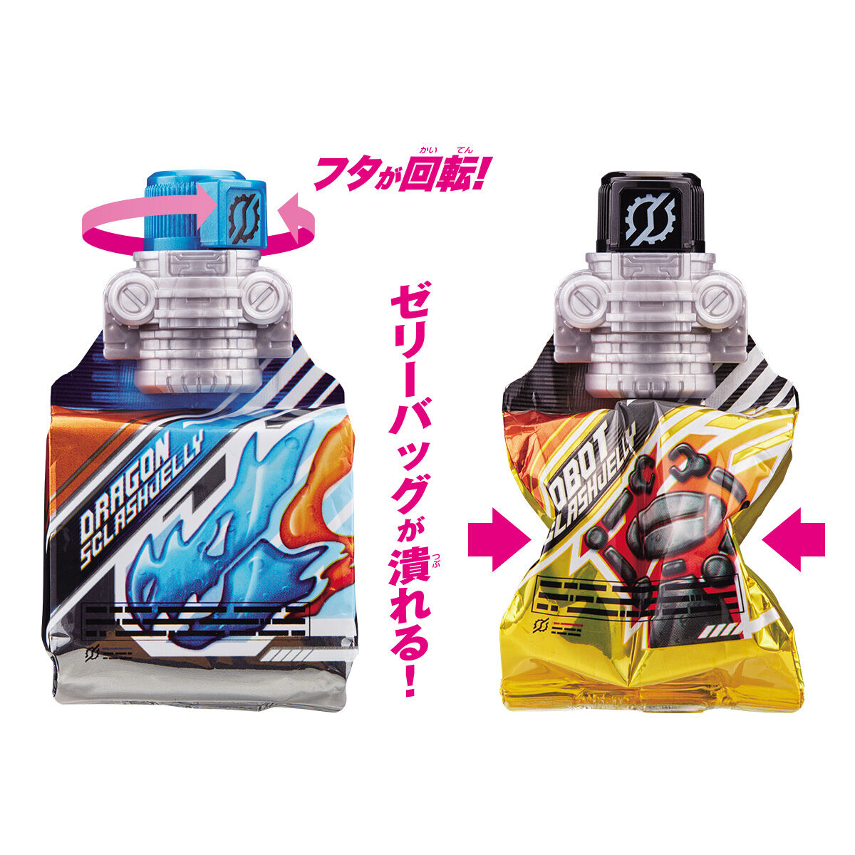 SUPER BEST 変身ベルト DXスクラッシュドライバー | 仮面ライダー