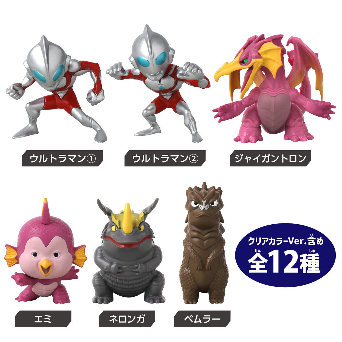 ミニウルトラマンコレクション(ULTRAMAN: RISING)｜ウルトラマン