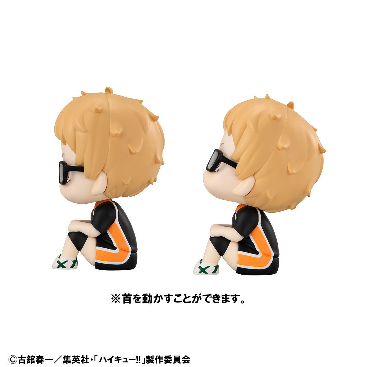 るかっぷ ハイキュー!! 月島蛍 ユニフォームVer.【限定座布団付き