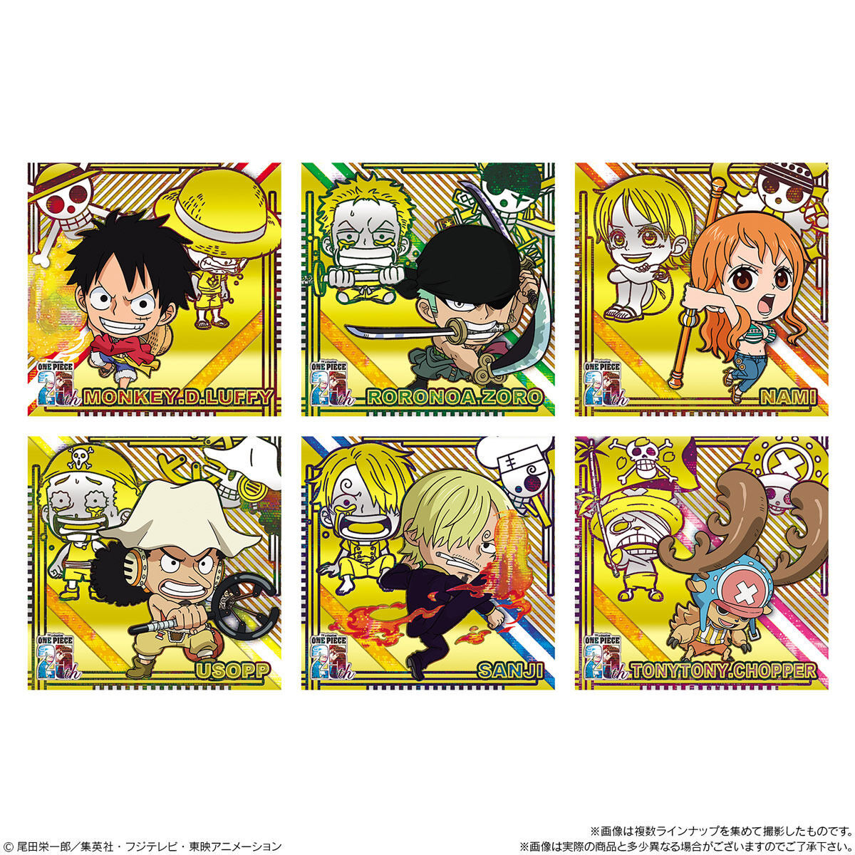 にふぉるめーしょん ワンピース大海賊シールウエハースLOG.9(20個入