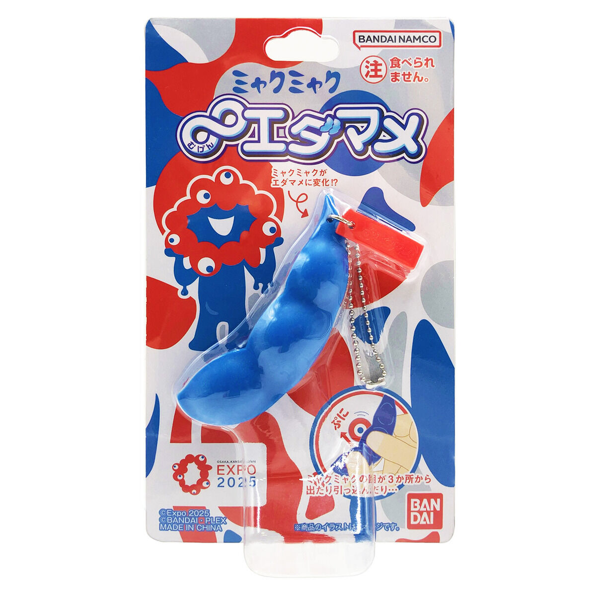 ミャクミャク ∞エダマメ | BANDAI TOYS