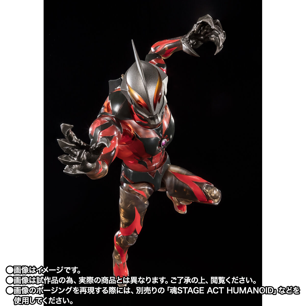 抽選販売】S.H.Figuarts ウルトラマンベリアル Clear Color Ver