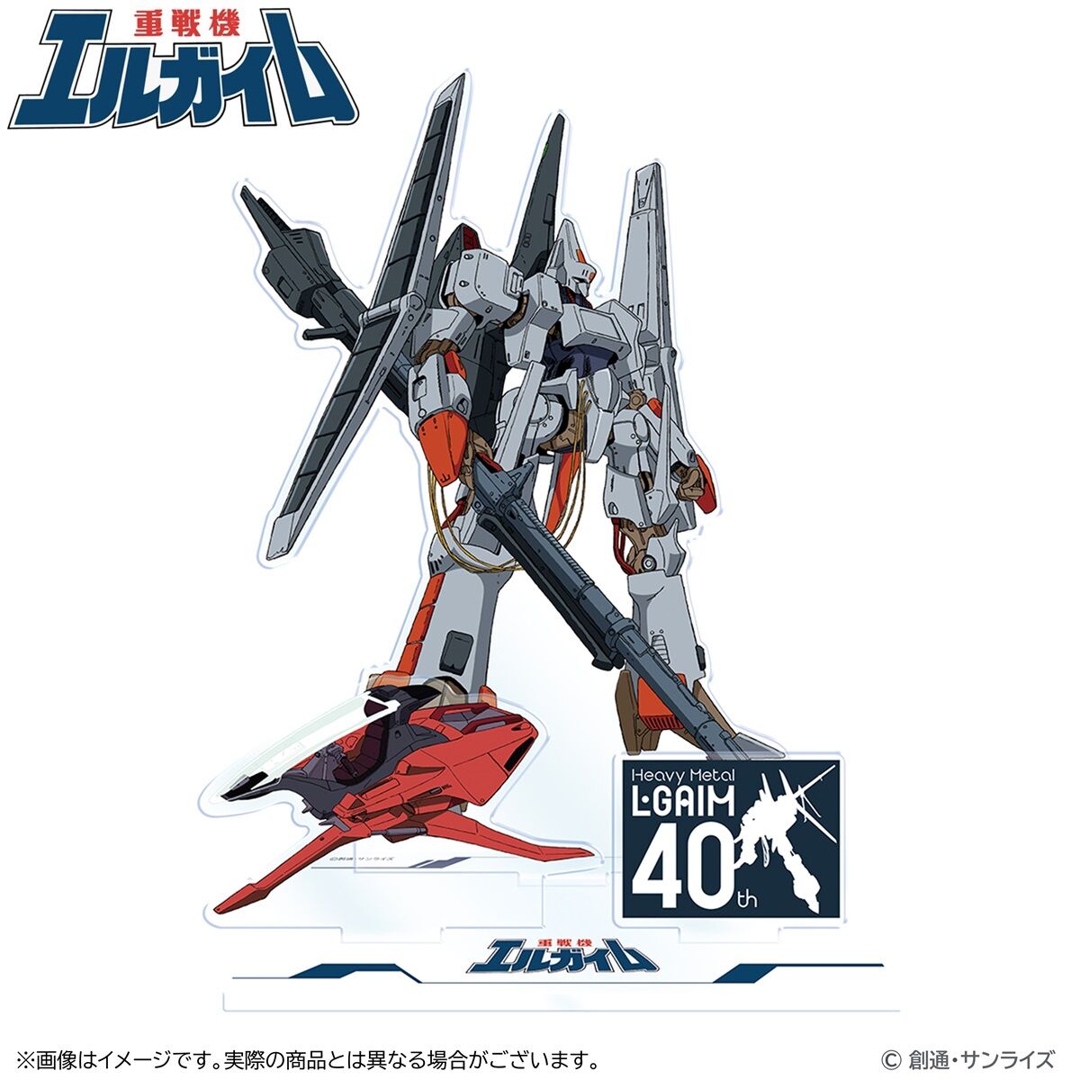 重戦機エルガイム BIGアクリルスタンド【エルガイムMk-II＆ビュイ