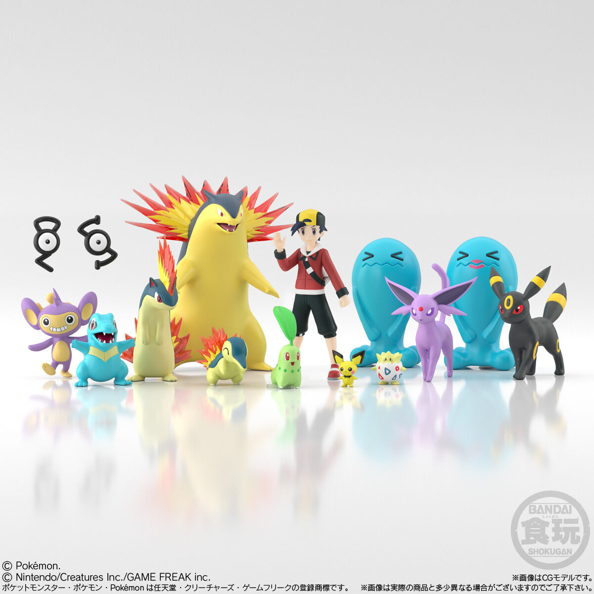 定番単品販売】13 ポケモンスケールワールド ジョウト地方 ワニノコ