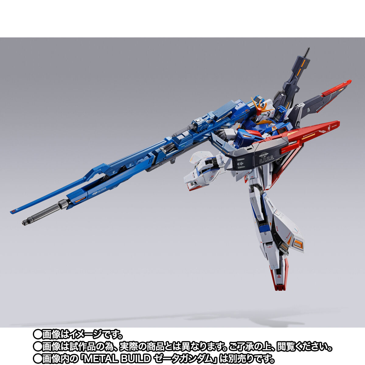 METAL BUILD ハイパー・メガ・ランチャー オプションセット | 機動戦士