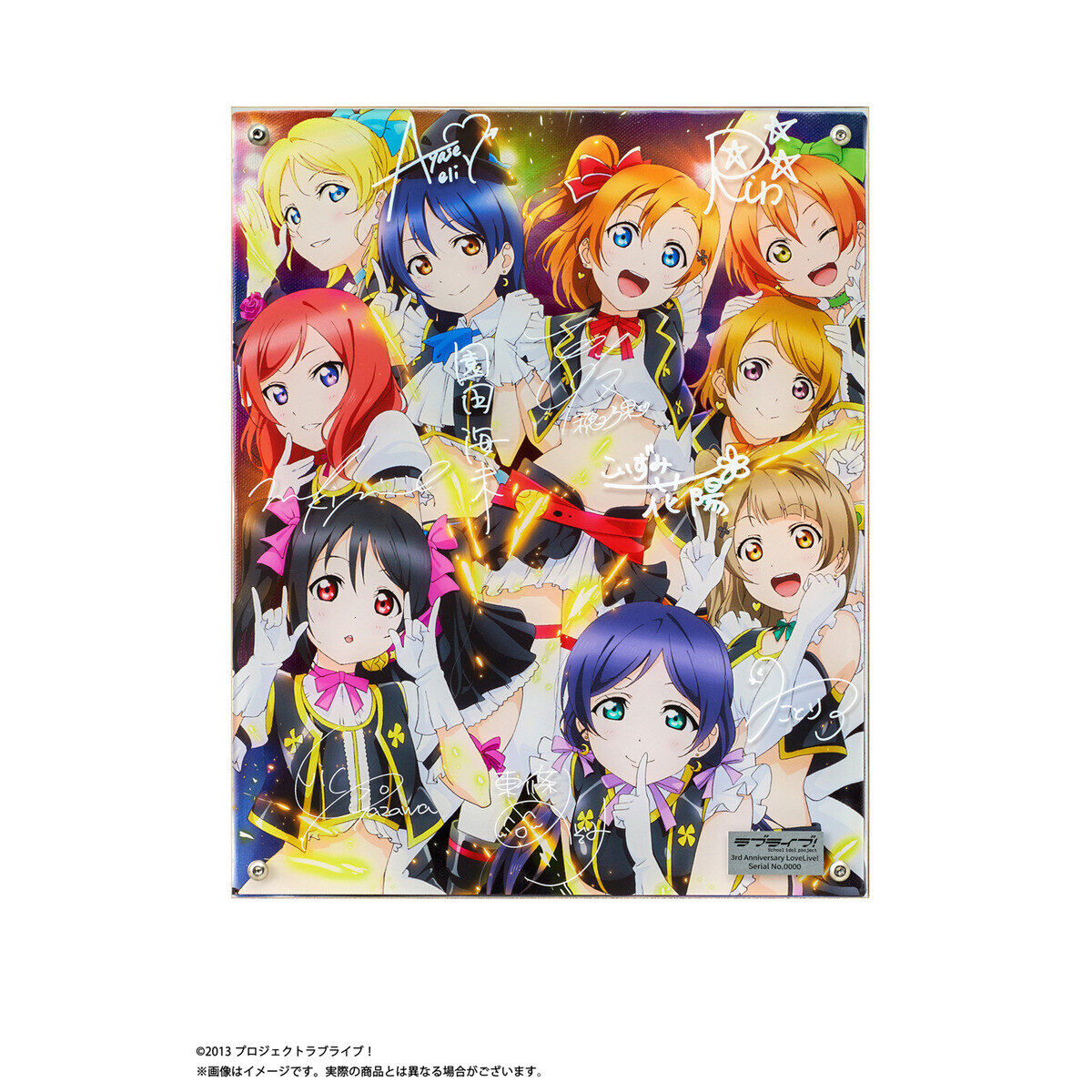 ラブライブ！ レイヤードグラフ(R) μ's 3rd Anniversary LoveLive
