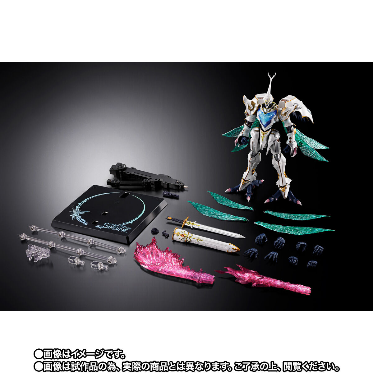 METAL BUILD DRAGON SCALE サーバイン（白き秘宝） | 聖戦士ダンバイン