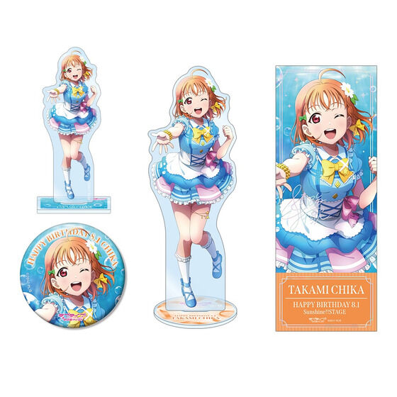 ラブライブ！サンシャイン!! 浦の星女学院購買部 BIRTHDAYプレゼント