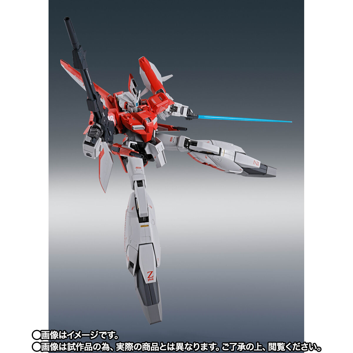 METAL ROBOT魂（Ka signature） ＜SIDE MS＞ ゼータプラス A1（テスト