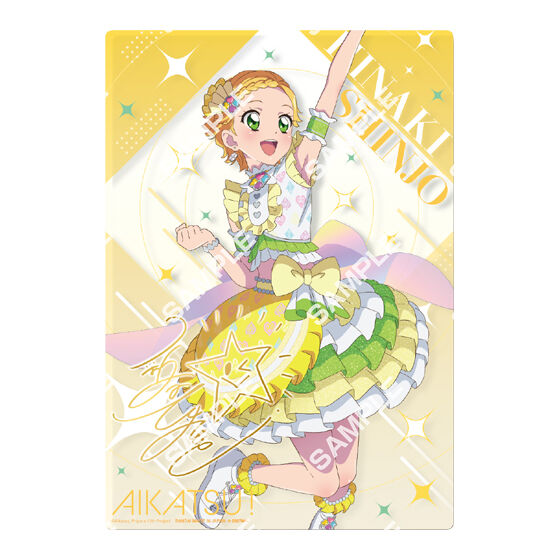 ジャンボカードダス/フラットガシャポン】アイカツ！×プリパラ クリア