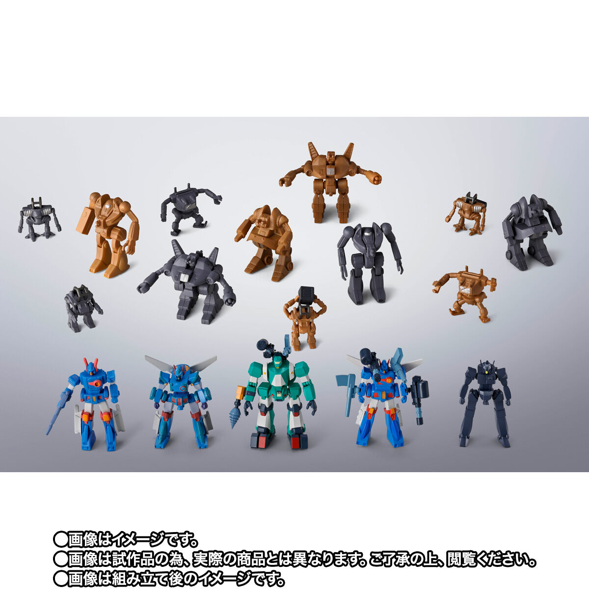 超合金魂 GX-38X ウォーカーマシンセット | 戦闘メカ ザブングル