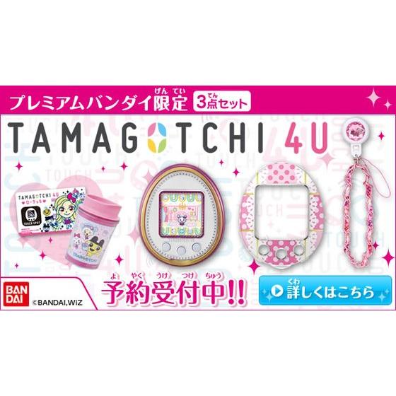 ローラっちがお世話できるようになる早期購入特典カード付き最新