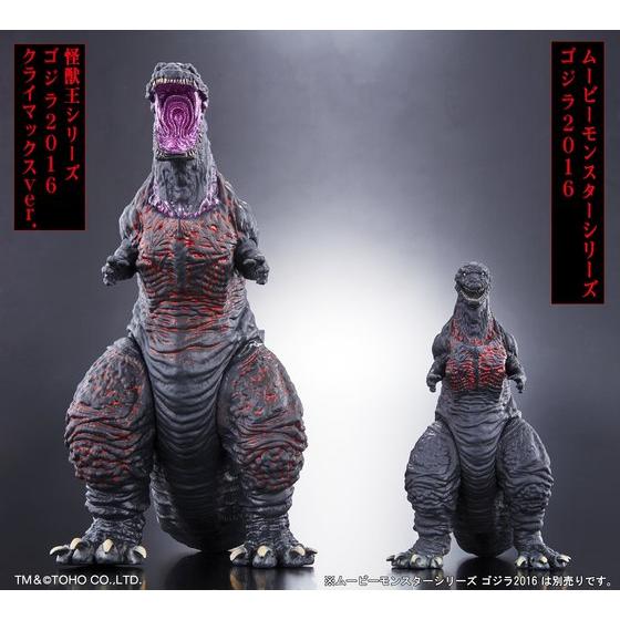 映画「シン・ゴジラ」の劇中クライマックスシーンが約28cmの巨大ソフビ