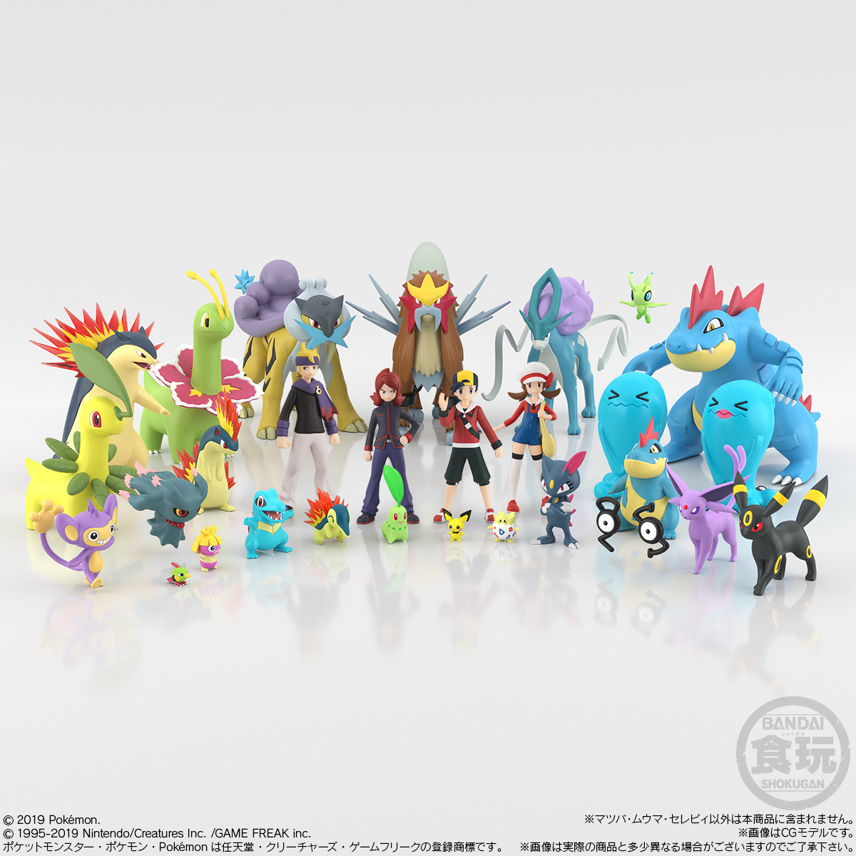 伝説のポケモン“ライコウ＆エンテイ＆スイクン”が1/20スケールの食玩