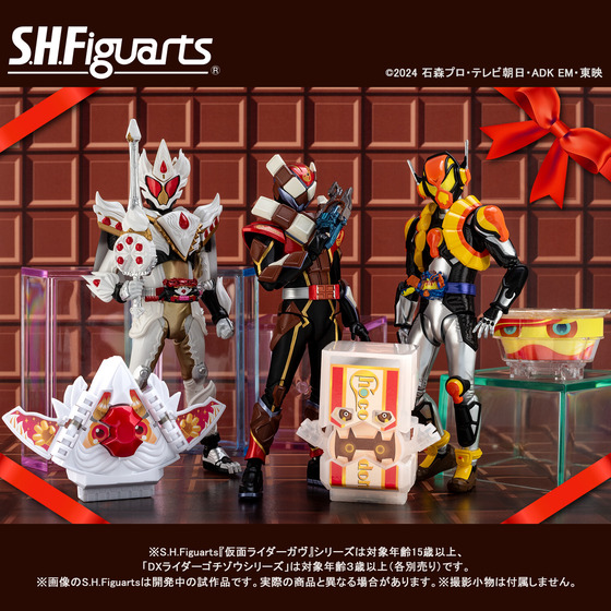 仮面ライダーガヴ』より3人目のライダー「仮面ライダーヴラム プリン