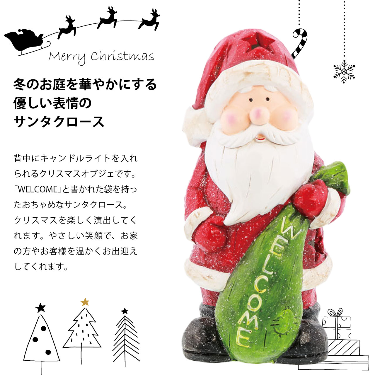 クリスマス オブジェ サンタクロース 高さ33.5cm 飾り 人形 置物 雑貨