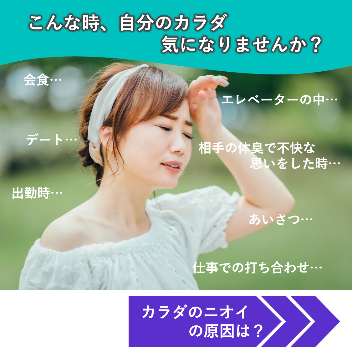 お試しティーバッグ8個》カラダさわやか ハーブティー ノンカフェイン