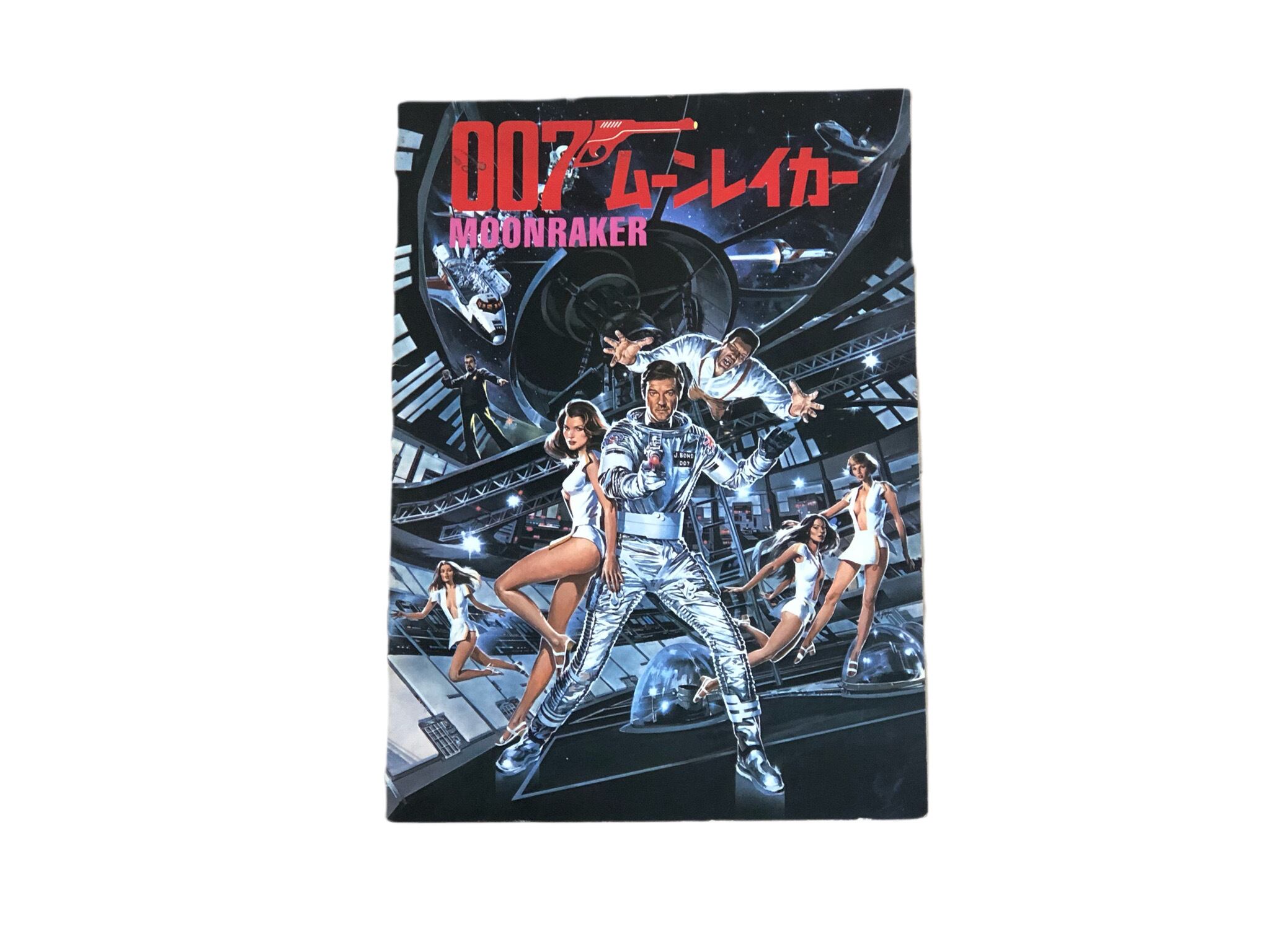 007ムーンレイカー・ロジャームーアTシャツ（未使用品）と映画