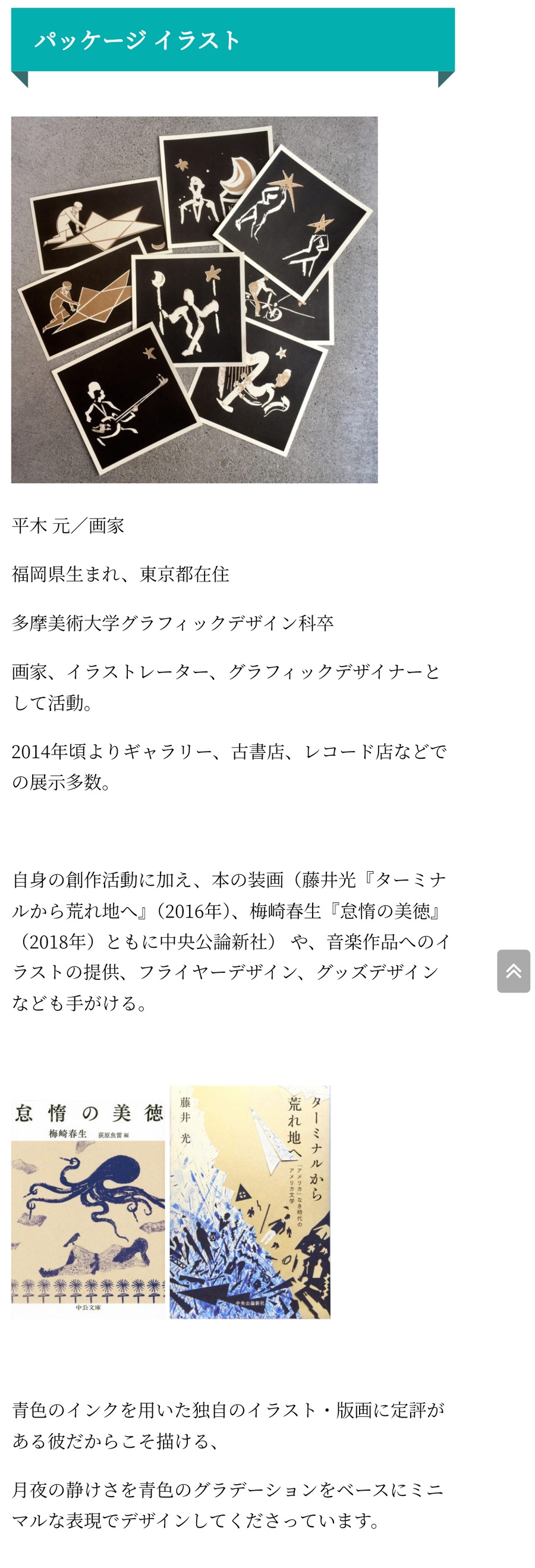 香水】SILENT SHADE/オーデトワレ 下弦の月の香り | Bob'sHairCareShop