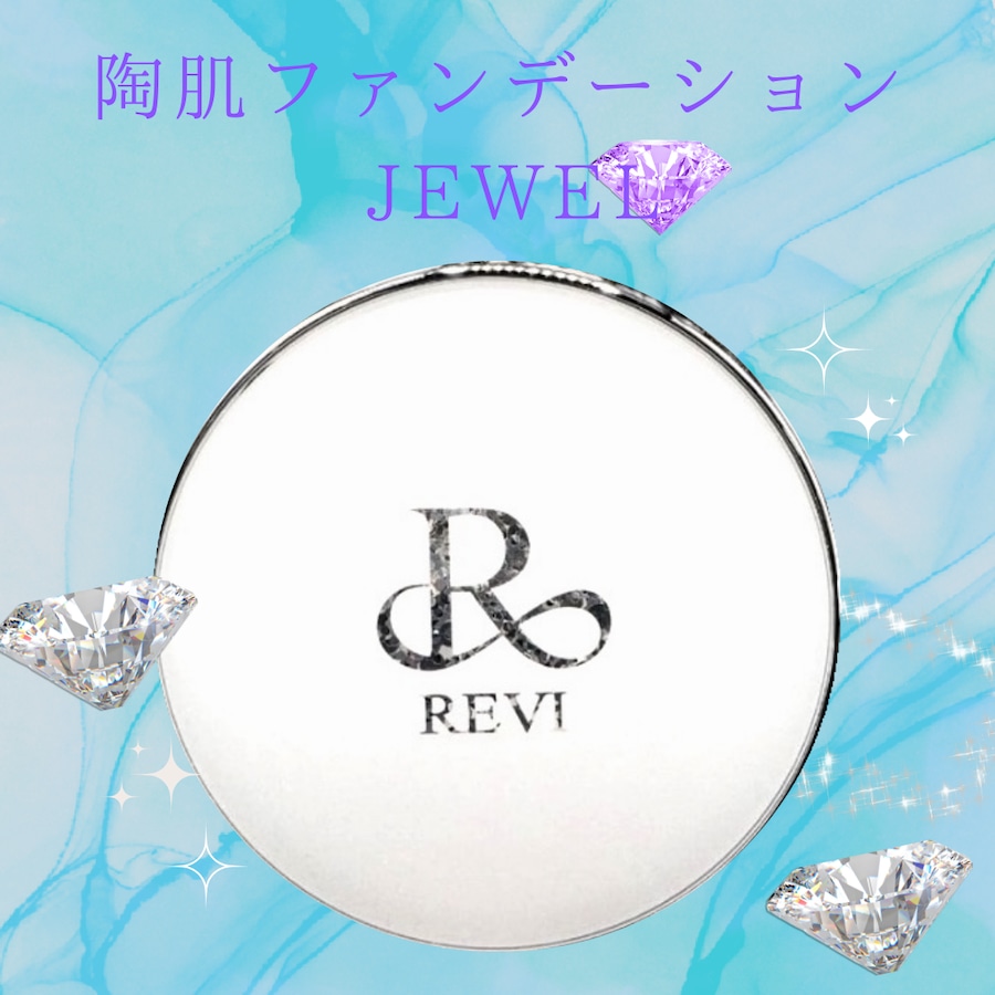 陶肌ファンデーションjewel レフィル（詰め替え用ナチュラルベージュ
