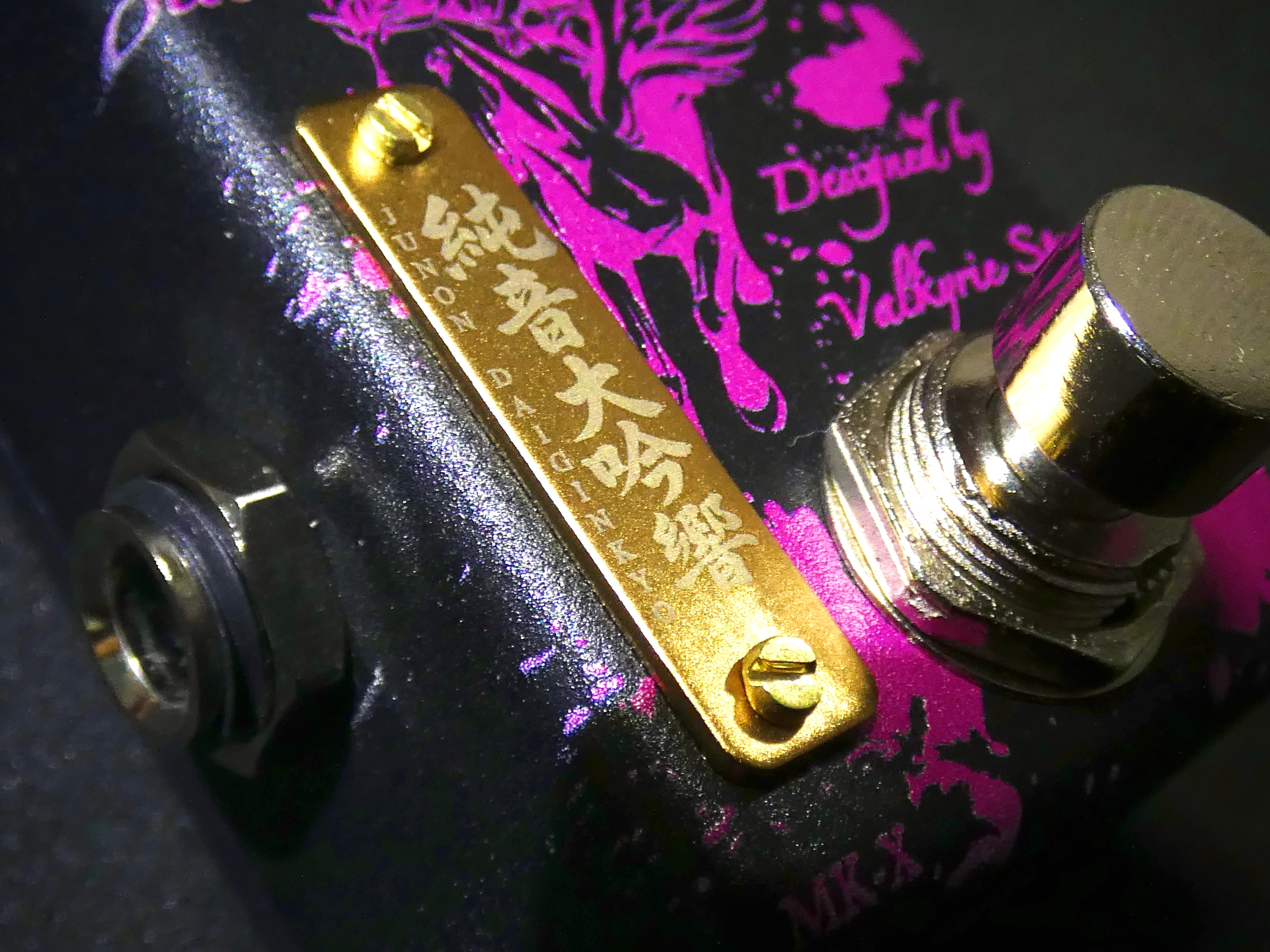 Violence Booster MK-X 純音大吟響 ~Special Edition~ | Valkyrie Spear