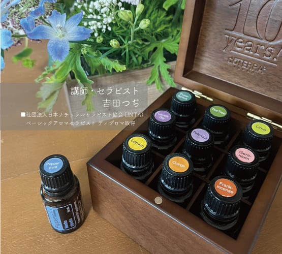 エリママ❗️doTERRA エッセンシャルオイル 30本セット（木箱付
