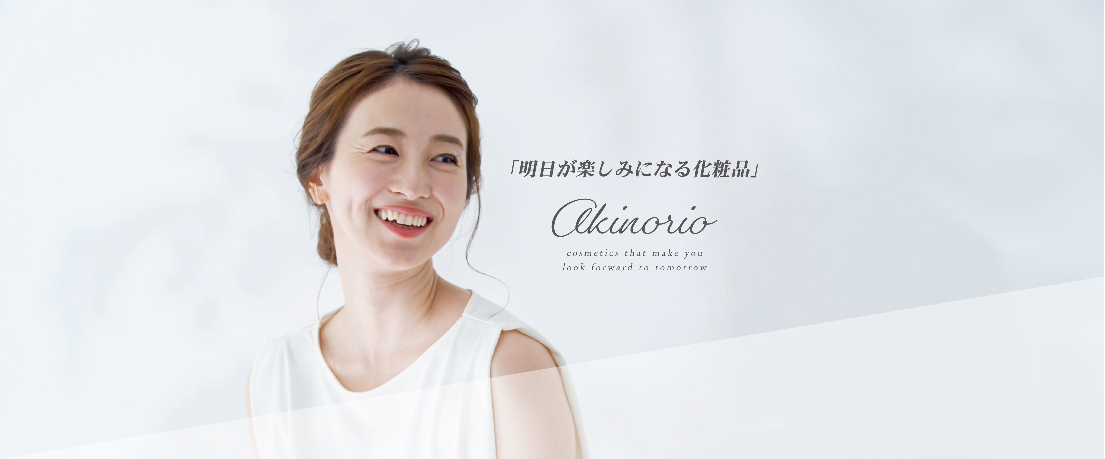 2本セット／美容導入液【クリアクリスタルセラム】アトピー性皮膚炎