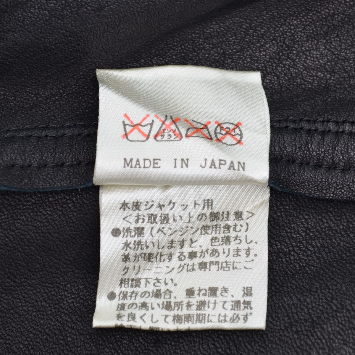 UNDERCOVER / アンダーカバー 90s 97AW archive ラインペイント