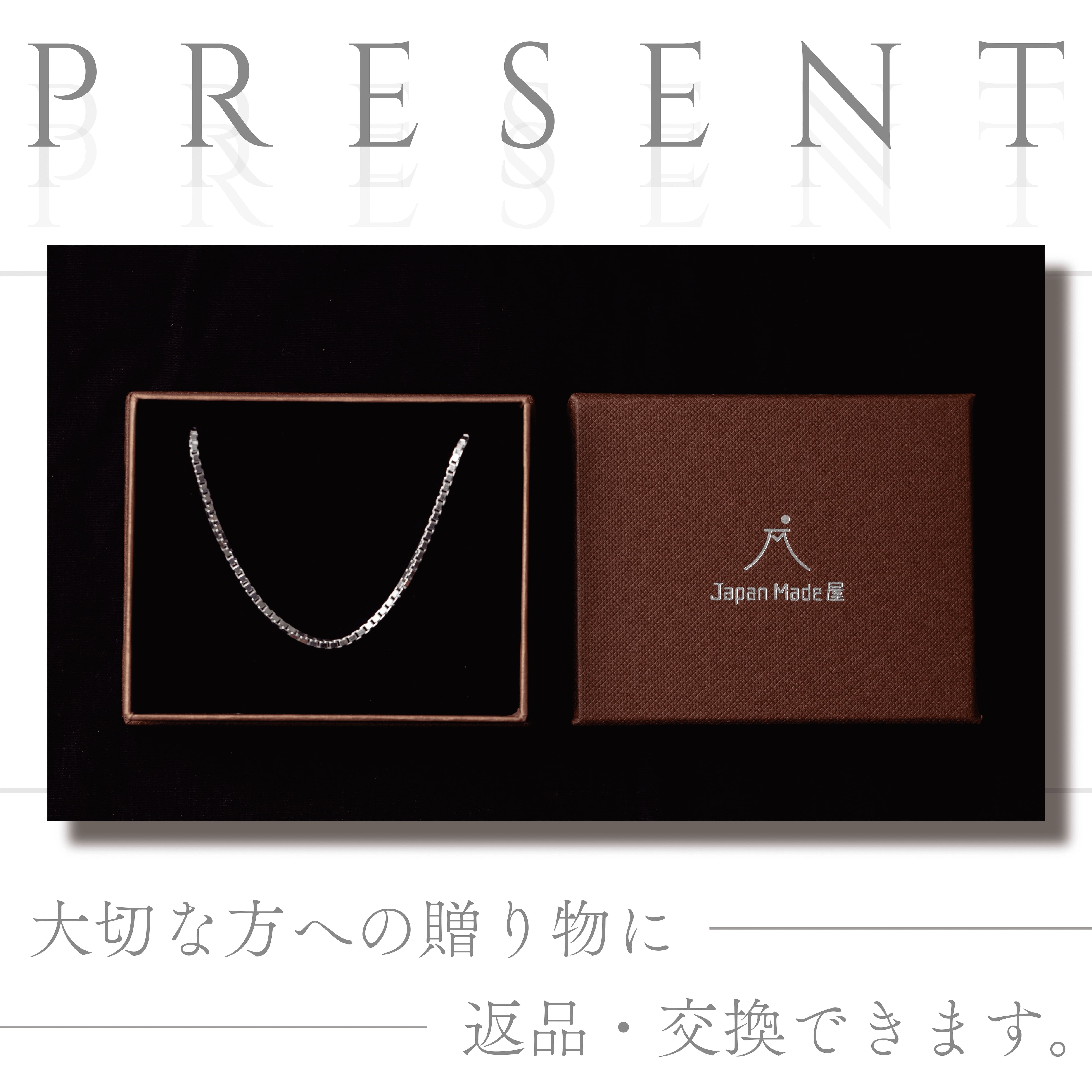 大人の品格漂う『ネックレス』（Silver925） | 「Japan Made屋」公式