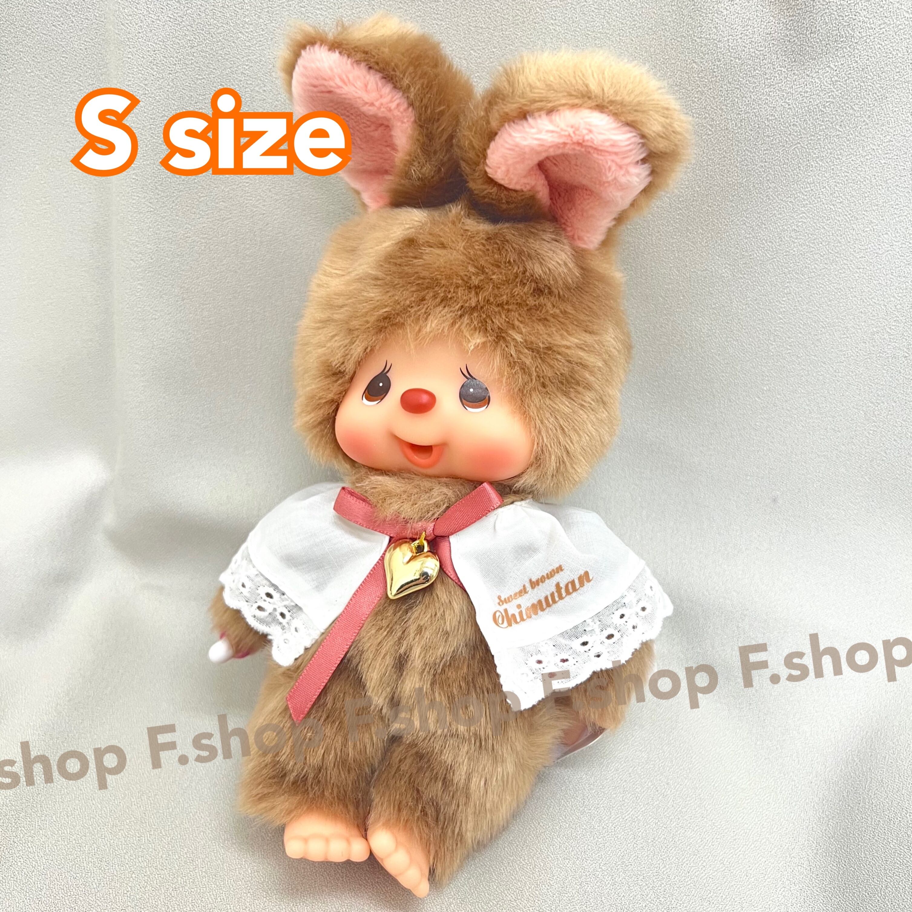 スウィートブラウン チムたん Sサイズ | キャラクターグッズ販売