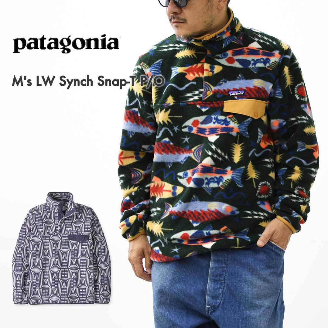 Patagonia [パタゴニア正規代理店] M's LW Synch Snap-T P/O [25551