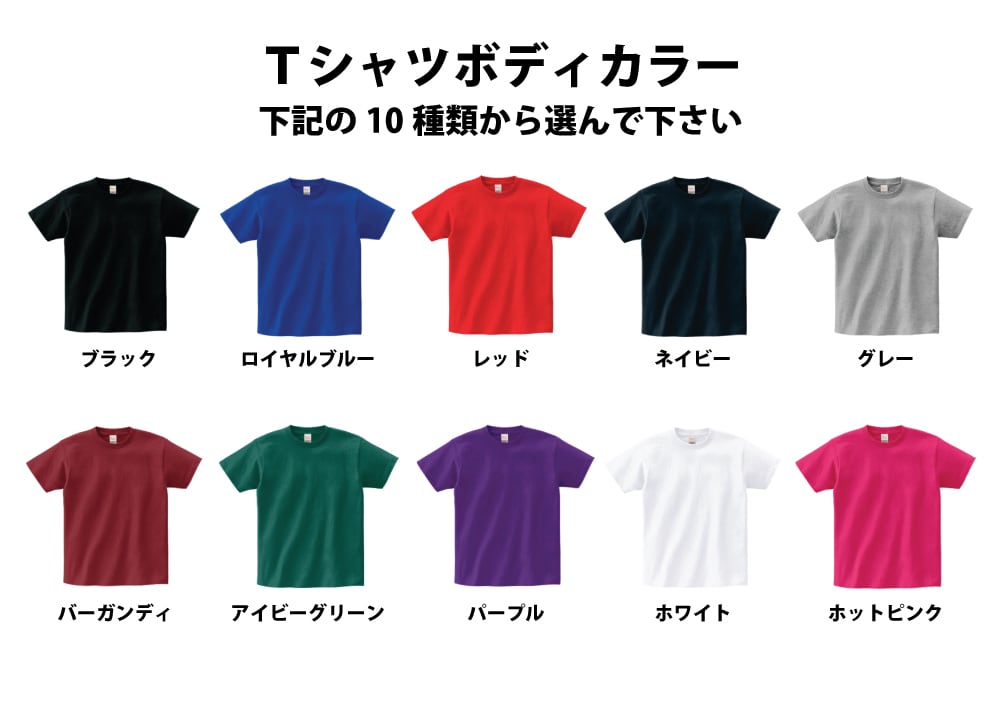 ノーリミッツシングレットTシャツ | ノーリミッツ