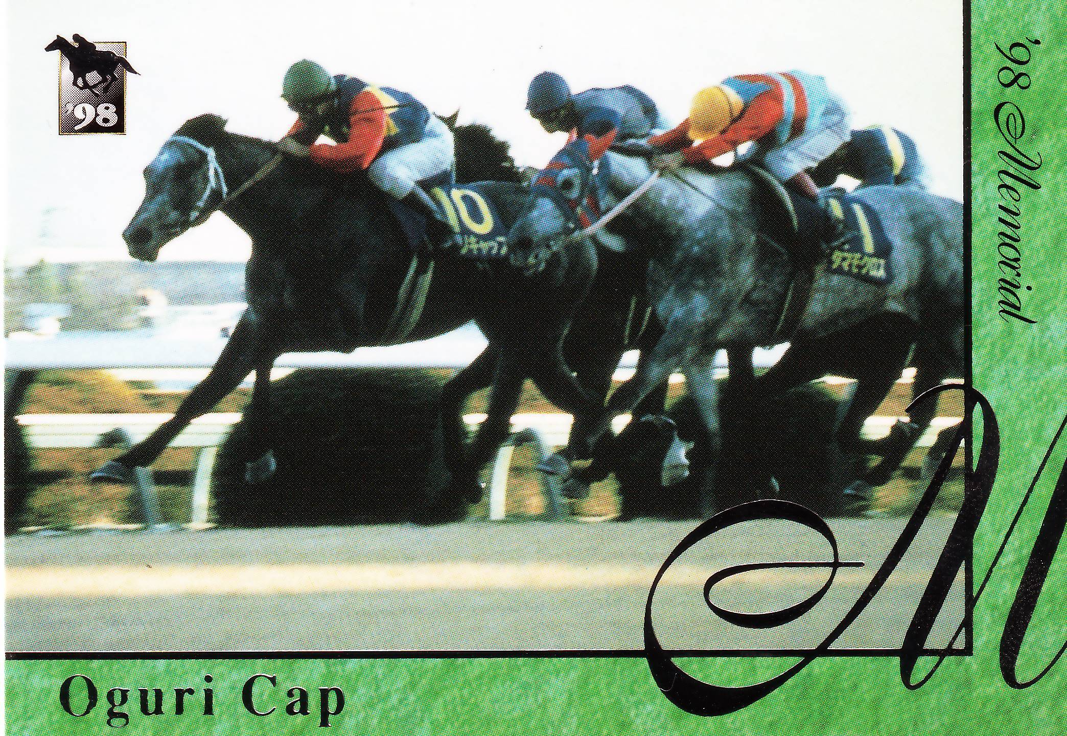 サラブレッドカード98年下半期 | カードショップ うるま屋