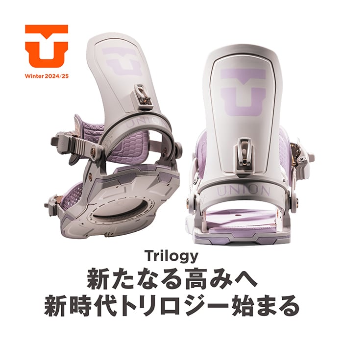 Union Snowboard Bindings 『 Trilogy 』 24-25 ユニオン