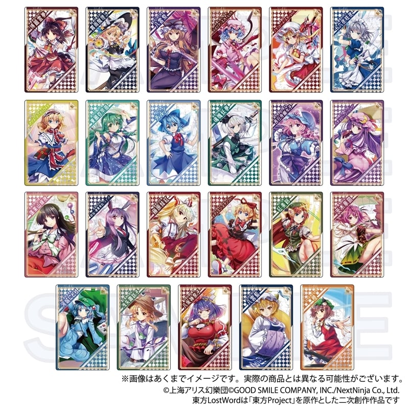東方LostWord」トレーディングホログラムカード | ワイワイワールド