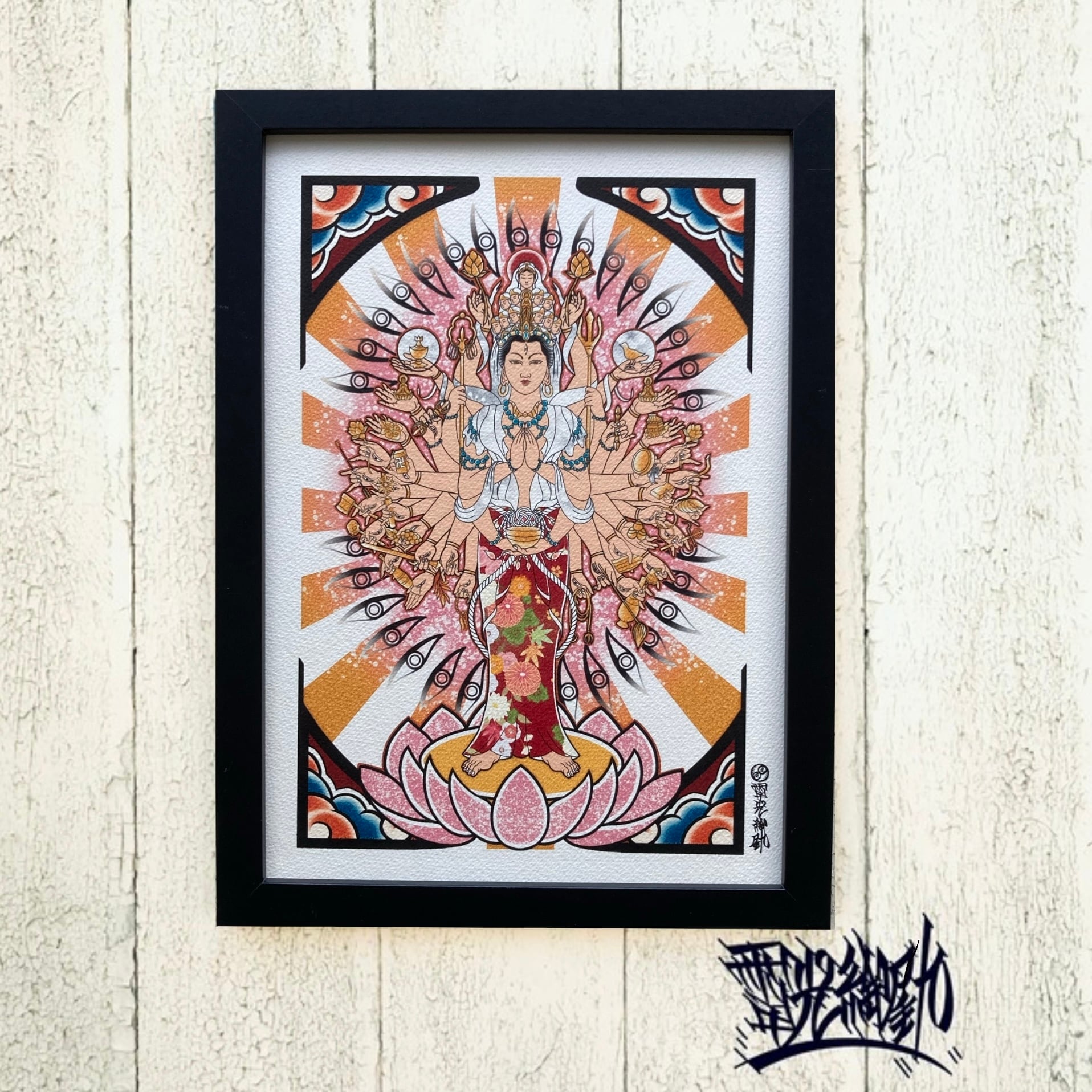尾九 吉祥画 千手観音 A4サイズ フレーム付き | bbqcomic