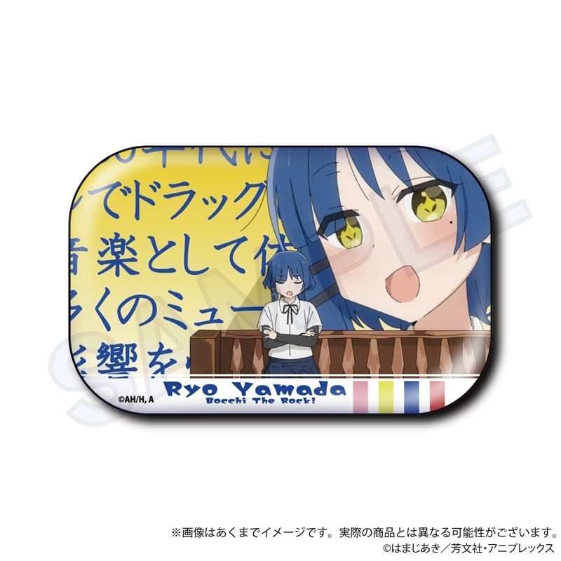 ぼっち・ざ・ろっく！」コレクションスクエア缶バッジ 山田リョウ