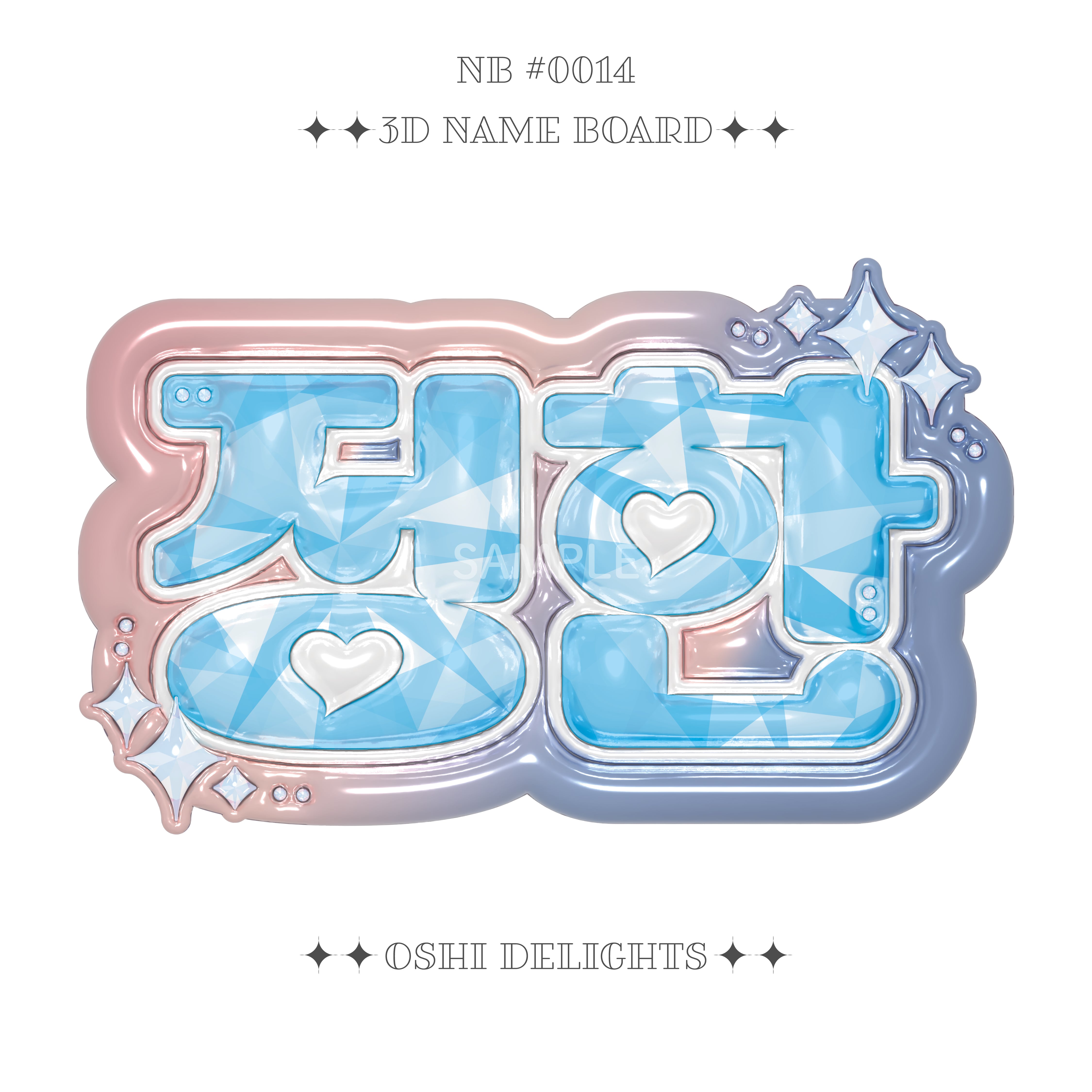 SEVENTEEN JEONGHAN ジョンハン 정한 ] ぷっくりネームボード [ A4