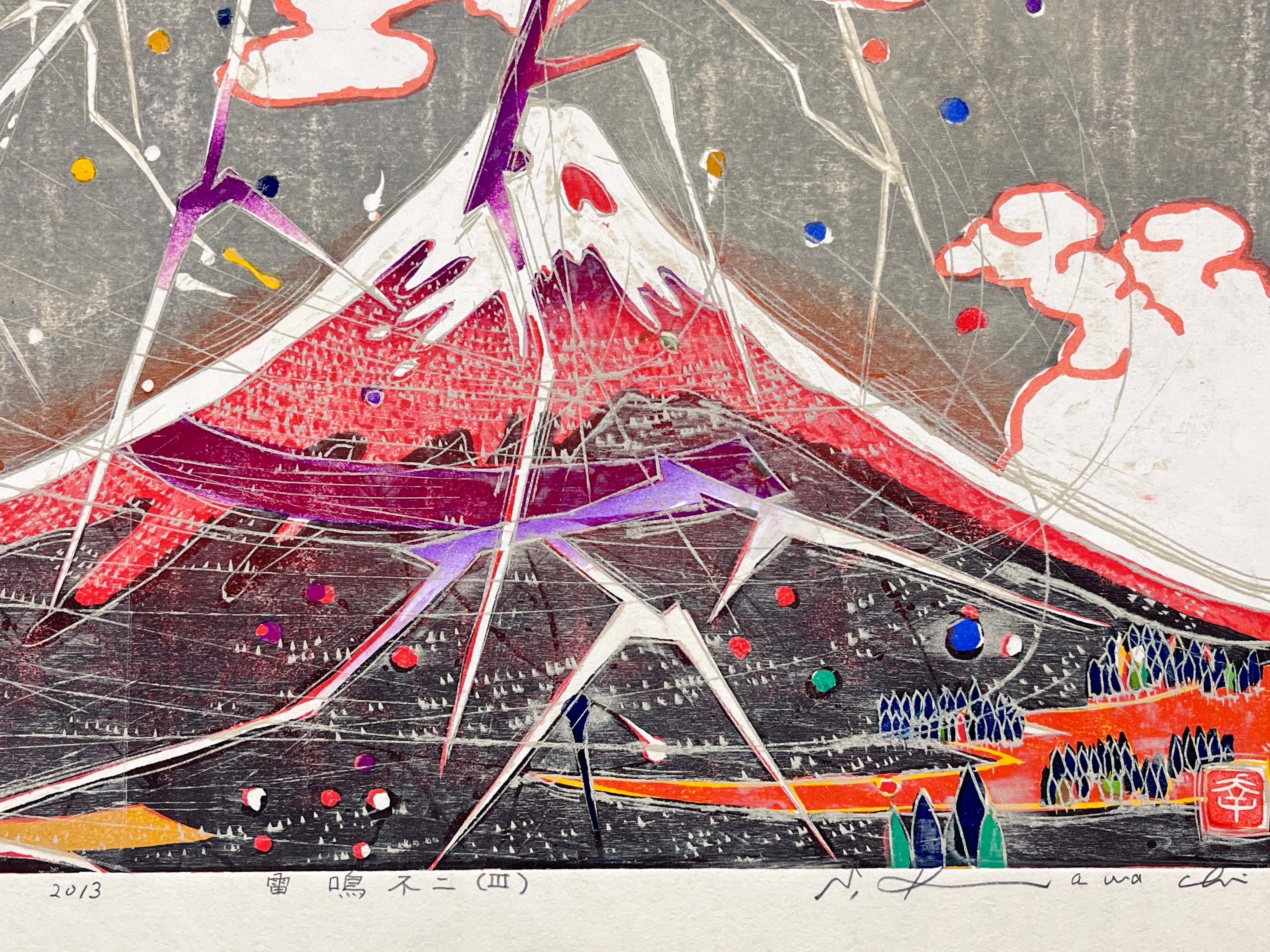 河内成幸。作品 / 木版画「雷鳴不二（Ⅲ）」シートのみ | VIVANT ART