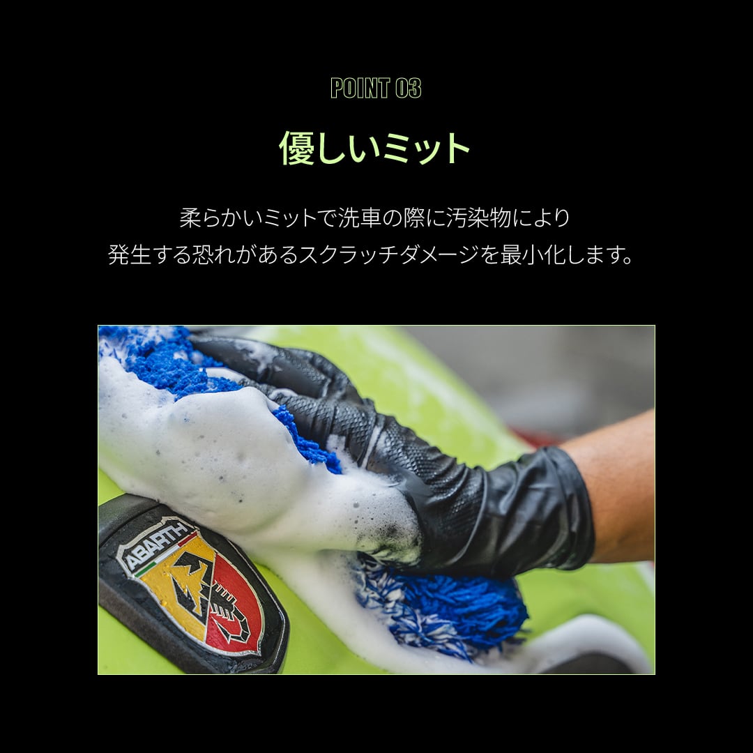 MANIAC LINE】CERAMICSHAMPOO セラミックシャンプー 500ml 中性