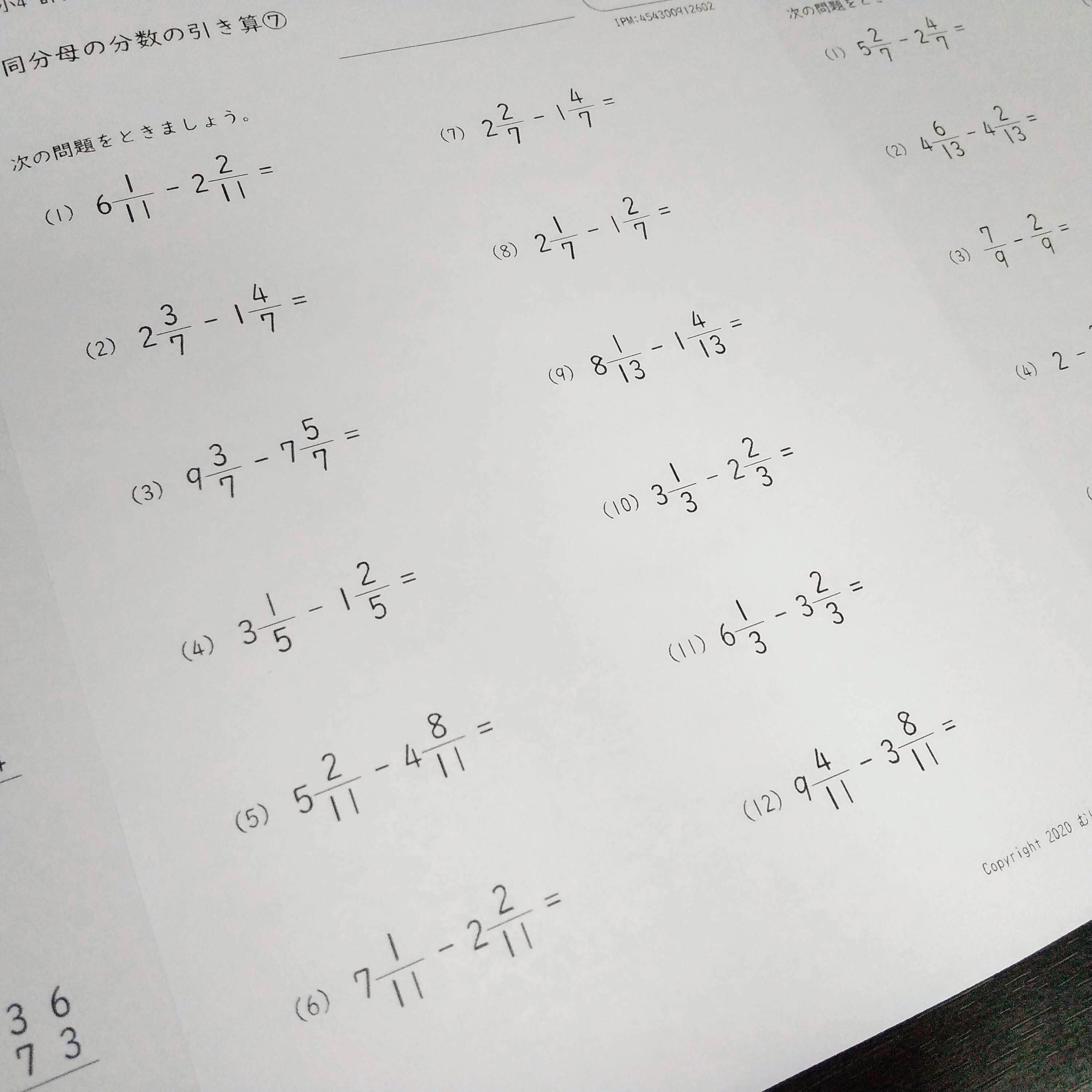 セット割】F4.小学4年計算&漢字問題集プリント、各100枚、算数国語