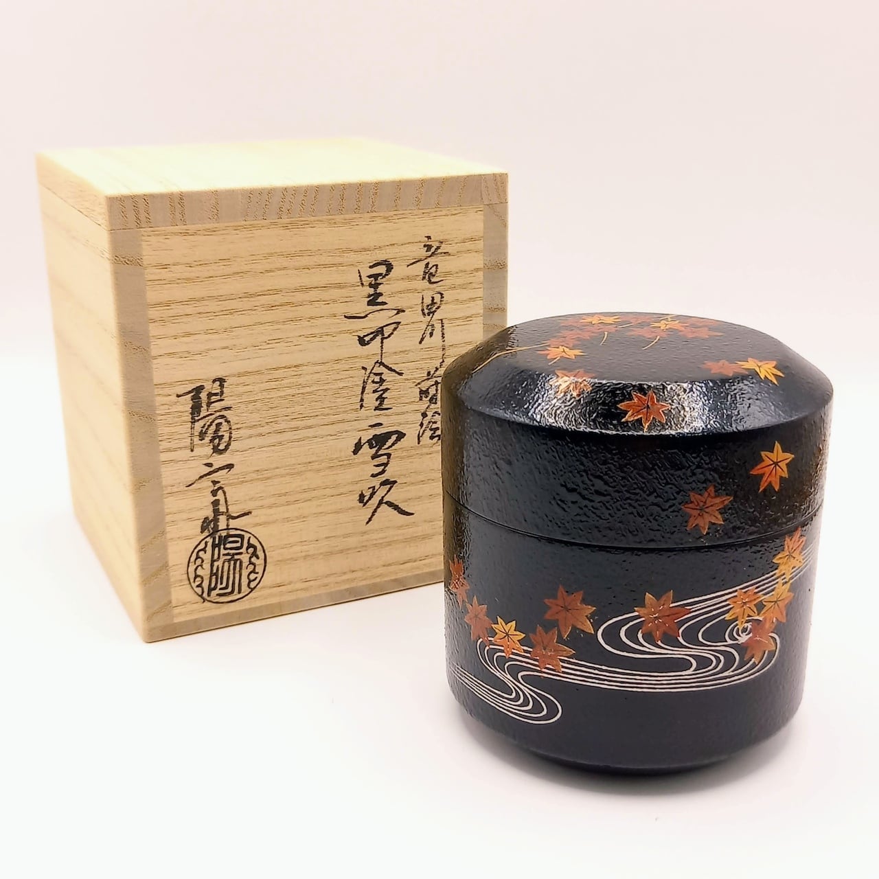 新古】雪吹 黒叩塗 竜田川蒔絵 岡本陽斎 共箱入 棗 薄茶器 | 錦玉堂