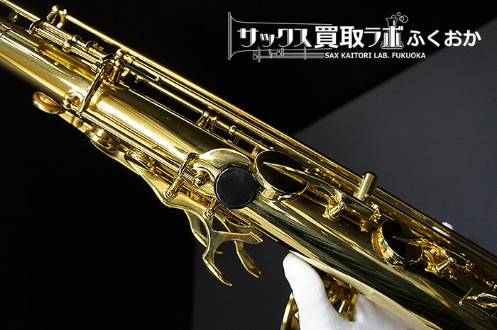 Selmer Reference36 セルマー リファレンス36 選定品 中古テナー