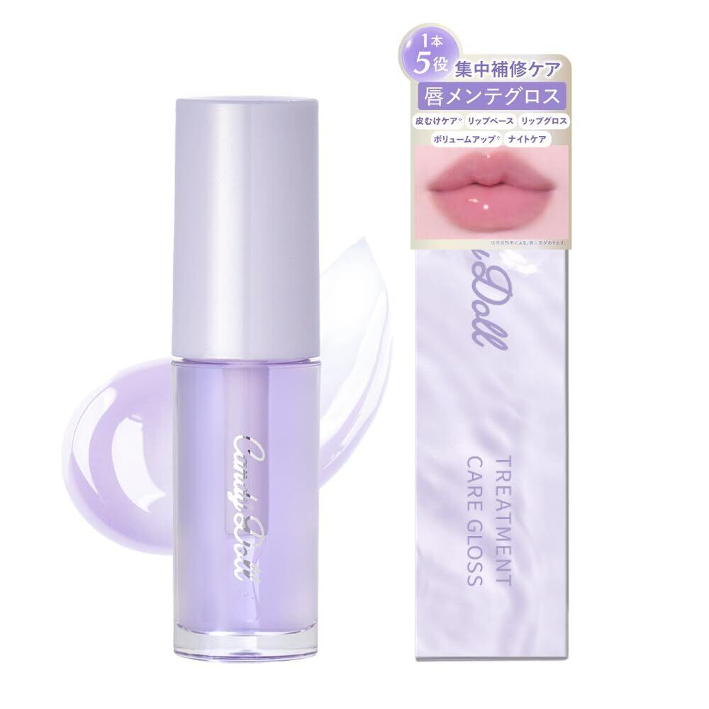 新品】エロージュeloge Jelly Lip Serum 01 02 セット 新品