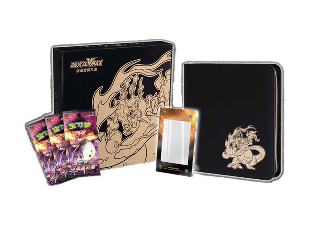 中国版】リザードンVMAXコレクションセットギフトボックス 【在庫1点