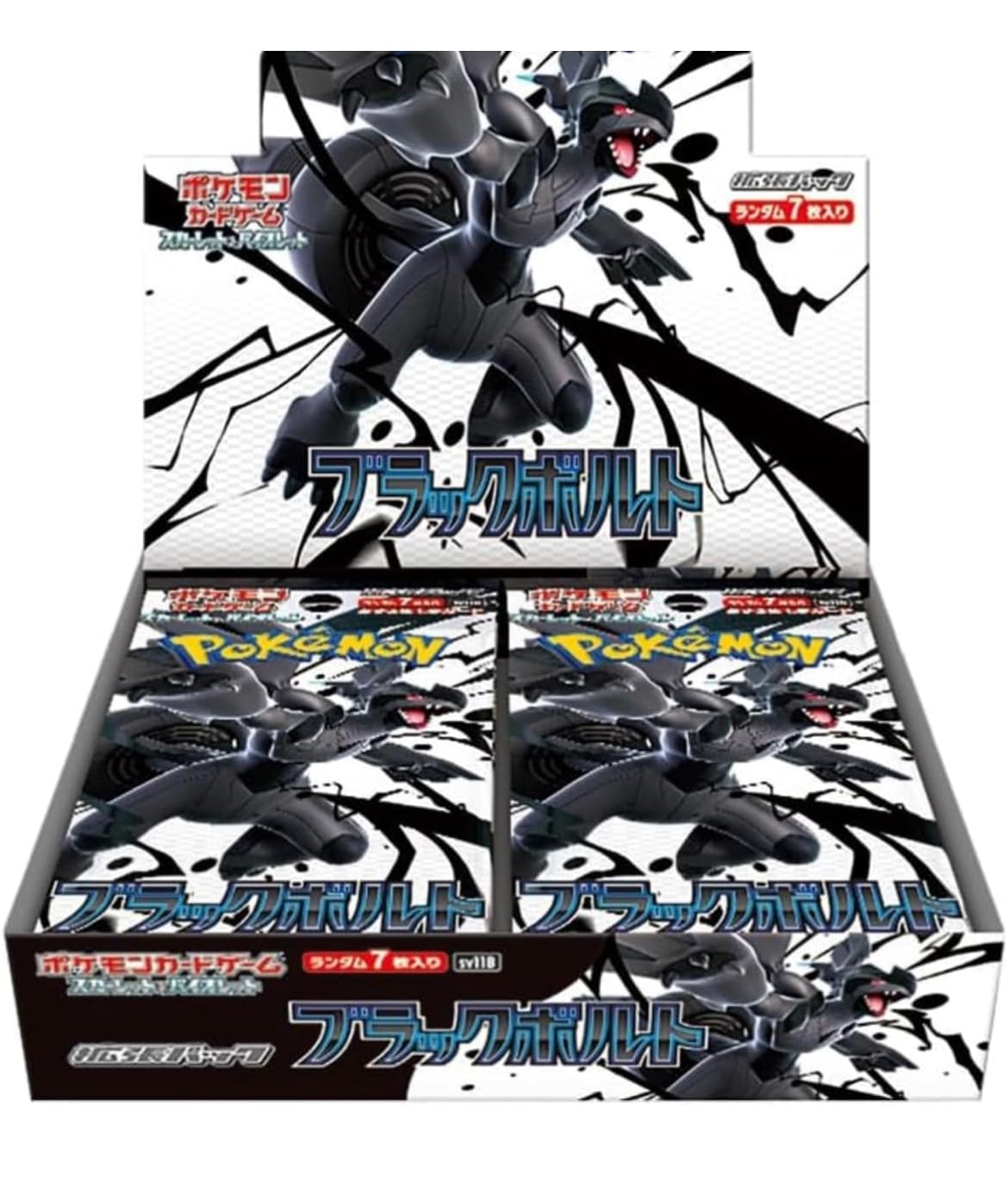 未開封 シュリンク付き ローダー入りインフェルノX BOX シュリンク付き