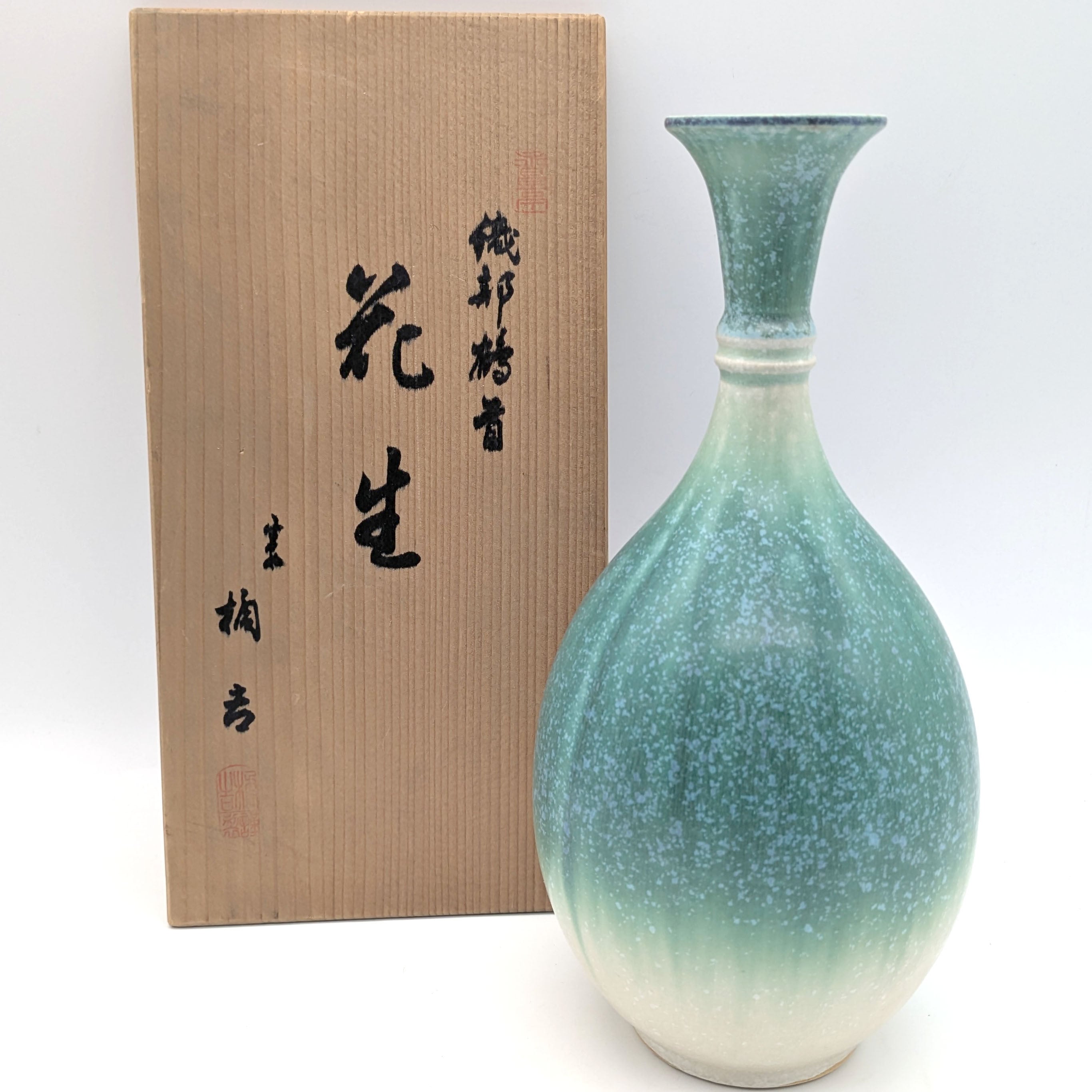 たち吉・織部鶴首花生・花器・花瓶・No.241231-07・梱包サイズ80