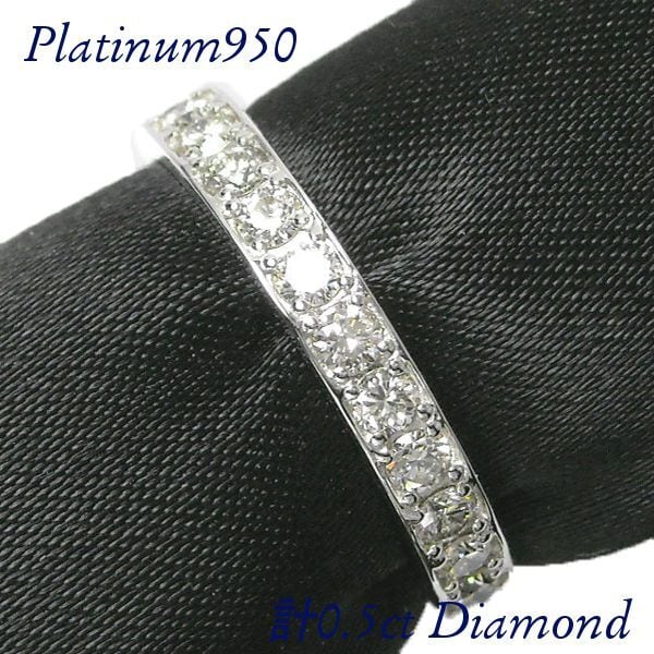 ダイヤモンド リング 0.5ct ハーフエタニティ プラチナ siクラス 指輪