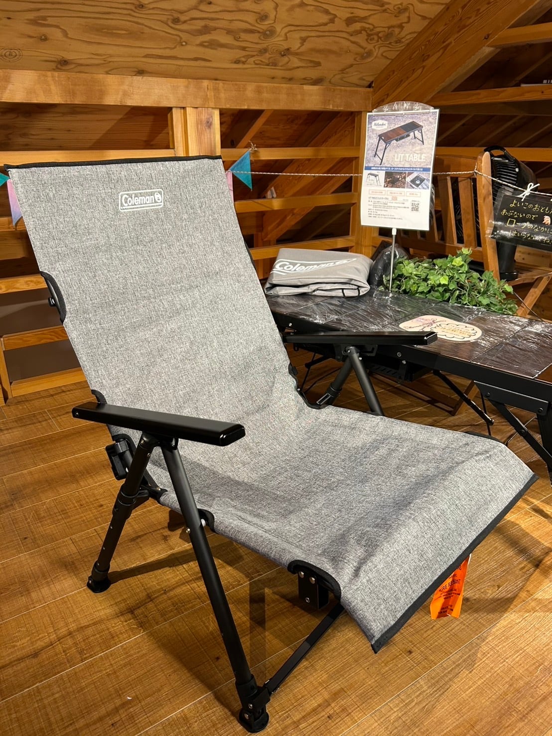 Coleman コールマン】レイチェア NX 18(ヘザーグレー) 型番：2219647